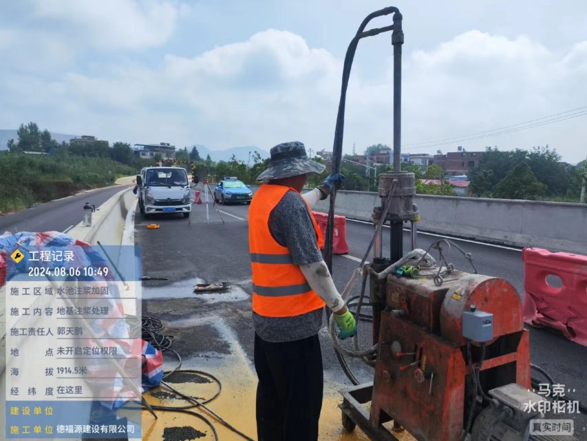 寿阳地基沉降注浆加固材料有哪些