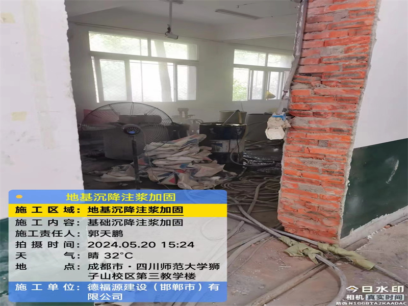 寿阳高压旋喷注浆在地基下沉注浆加固中的应用