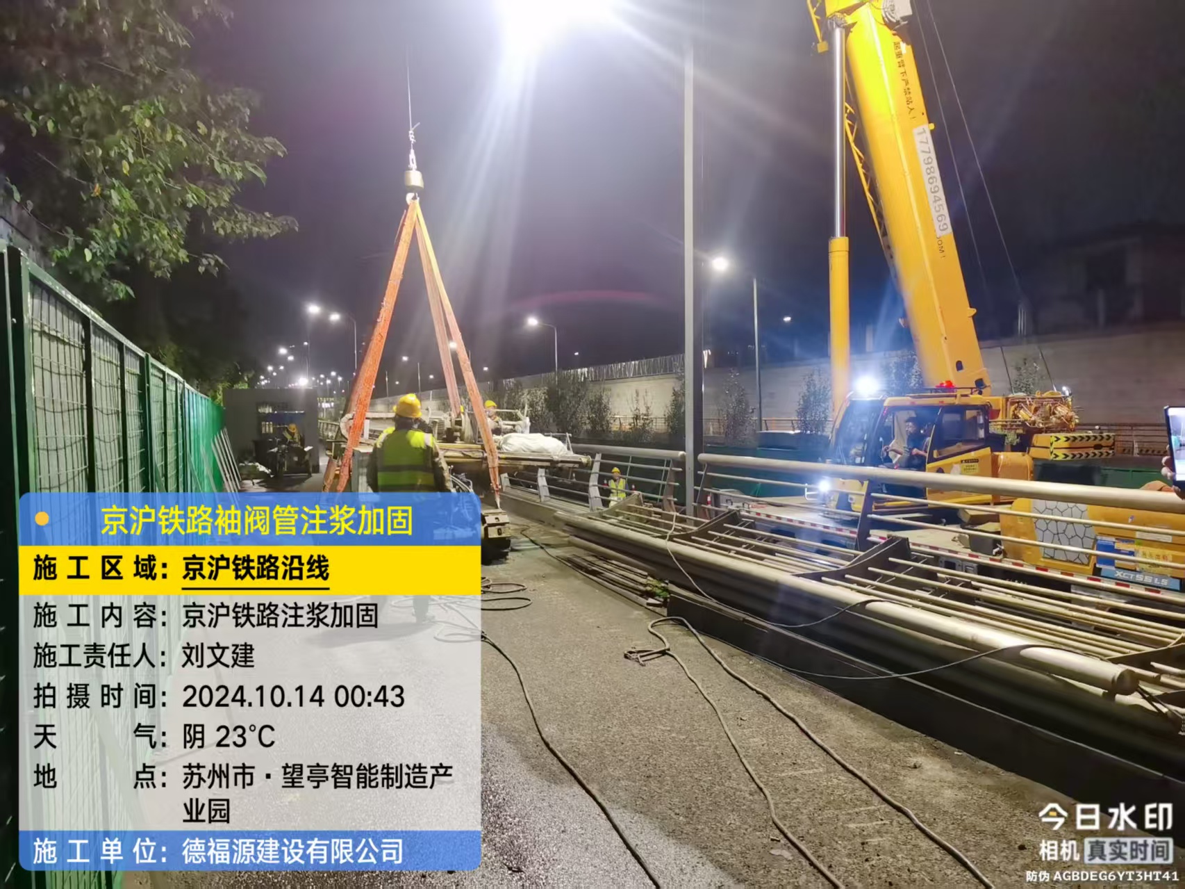 寿阳厂房地面沉降加固办法